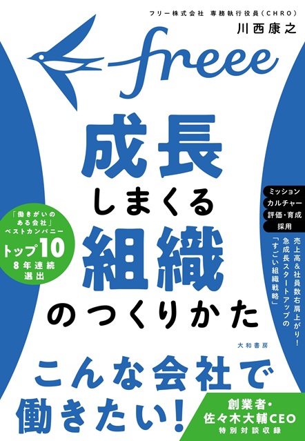 新着情報 - 株式会社 大和書房 生活実用書を中心に発行。